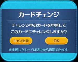 AXCxgU@ Q@EJ[h̕ύX@