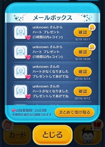 yccUz unknownƂ́HTvƓ@