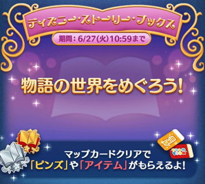 ムーランのスキル使い方！